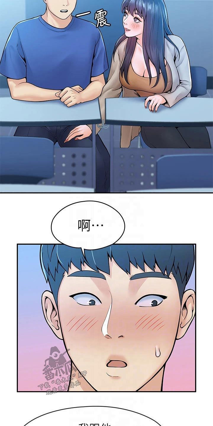 第29章：报告