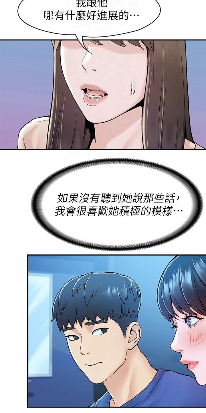 第29章：报告