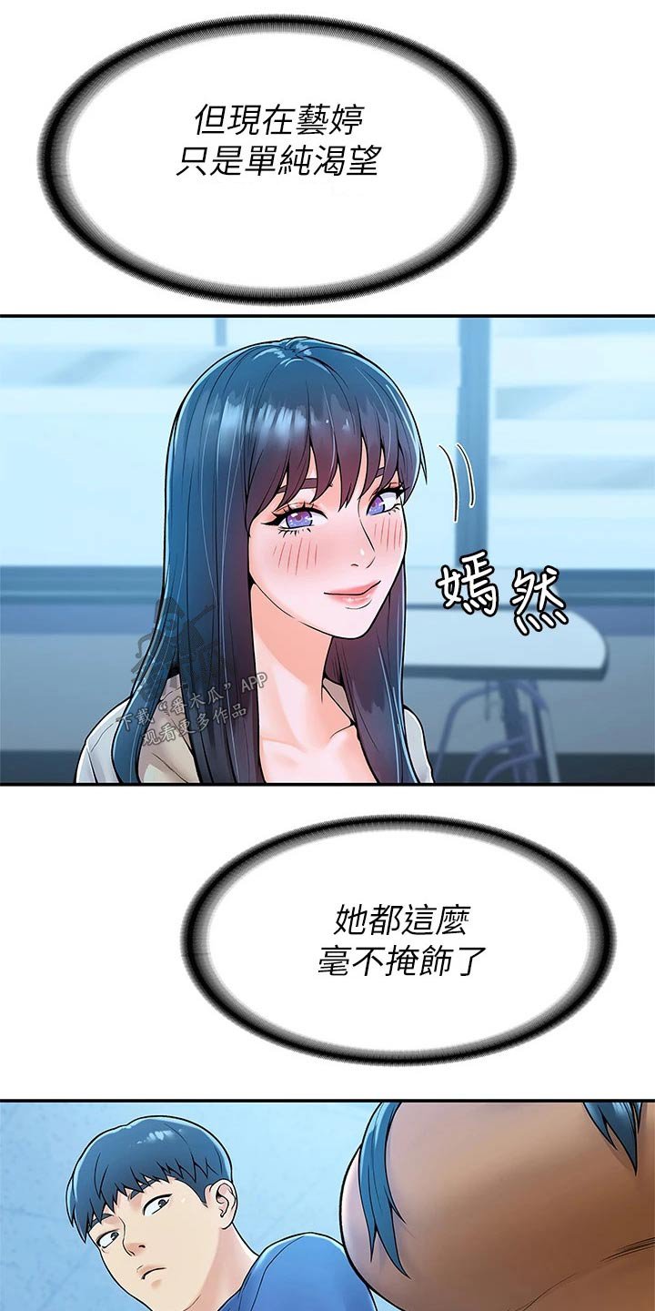第29章：报告
