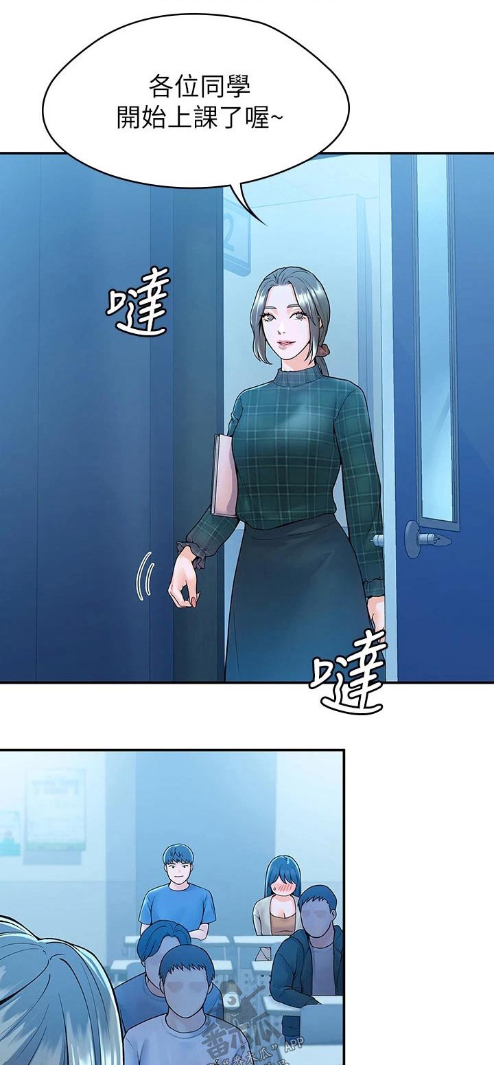 第29章：报告