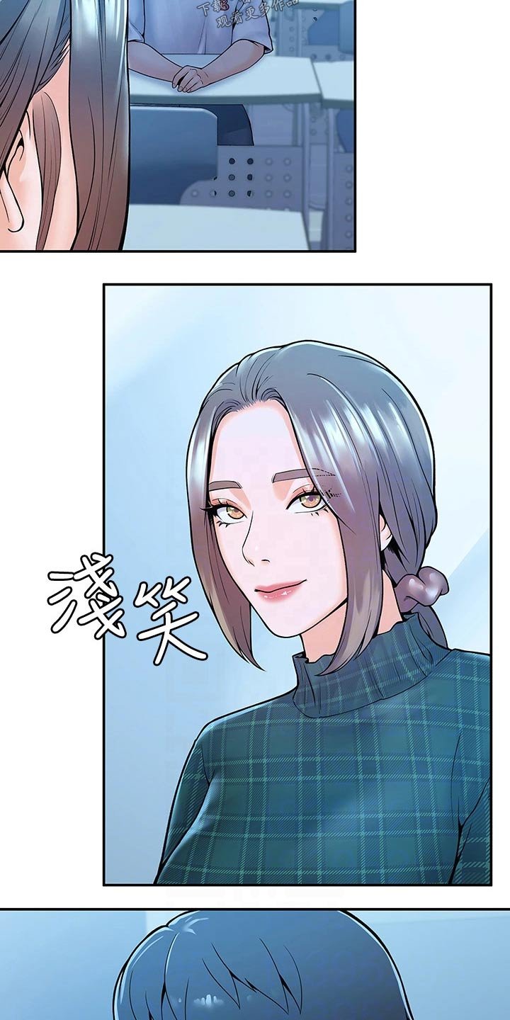 第29章：报告