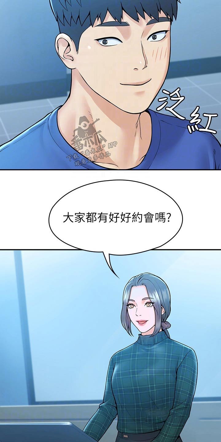 第29章：报告