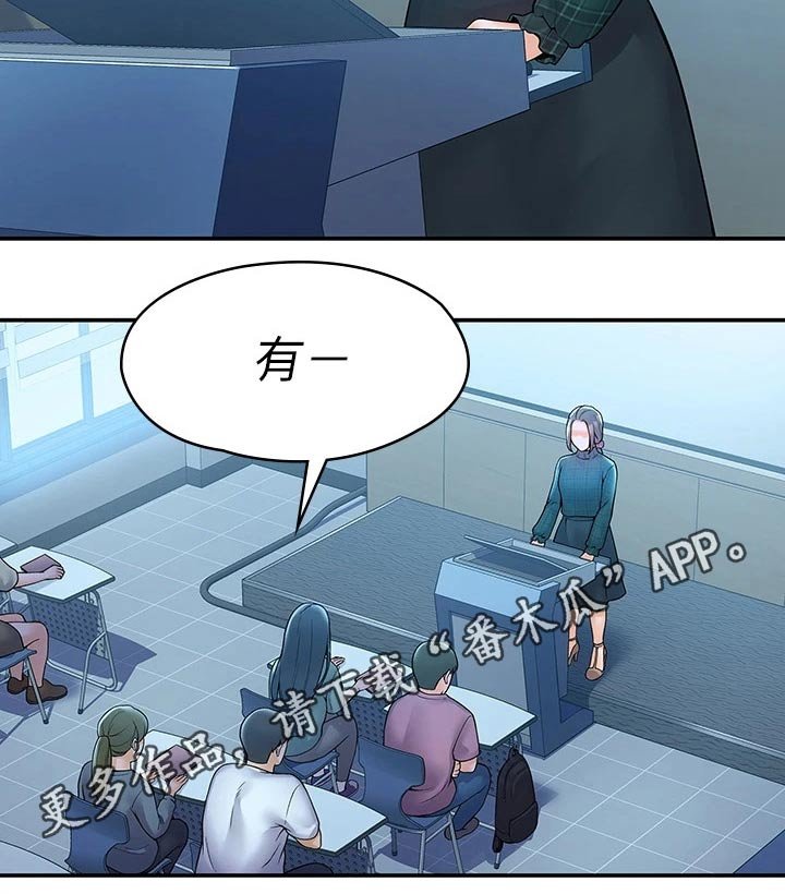 第29章：报告