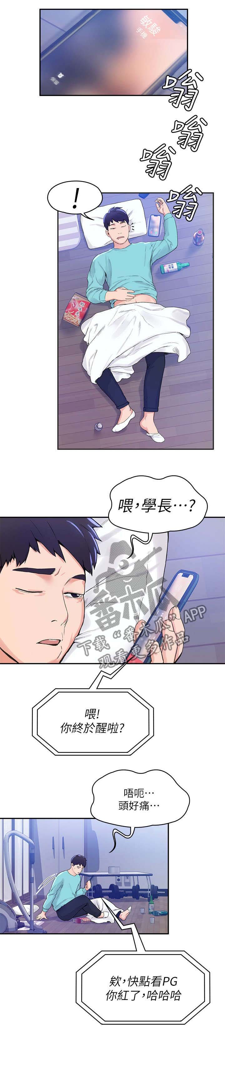 第3章：走红