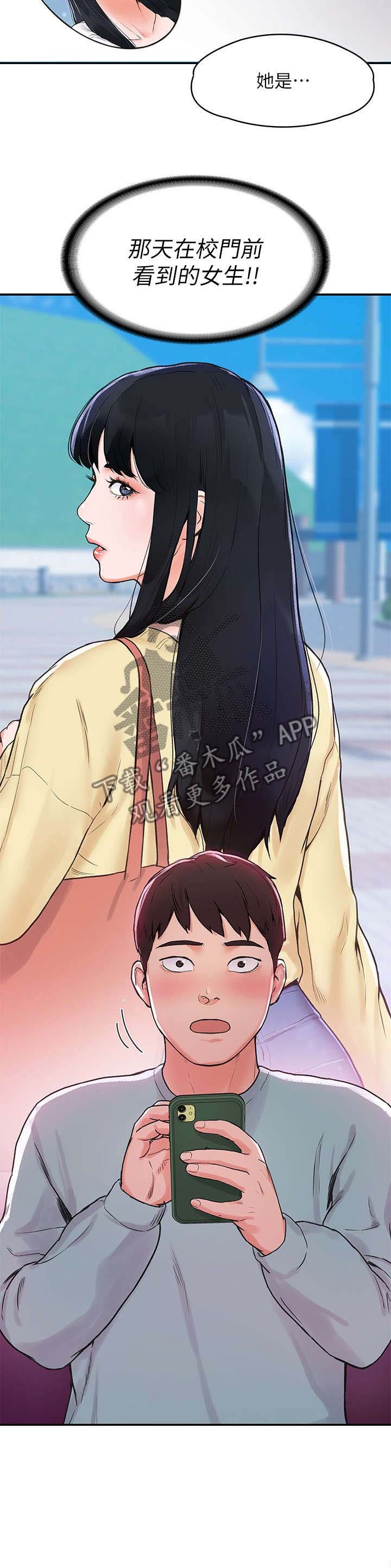 第3章：走红
