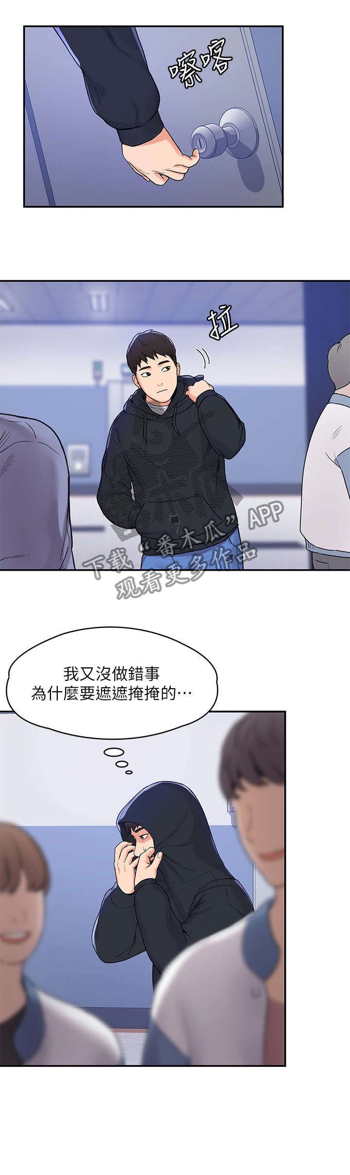 第3章：走红