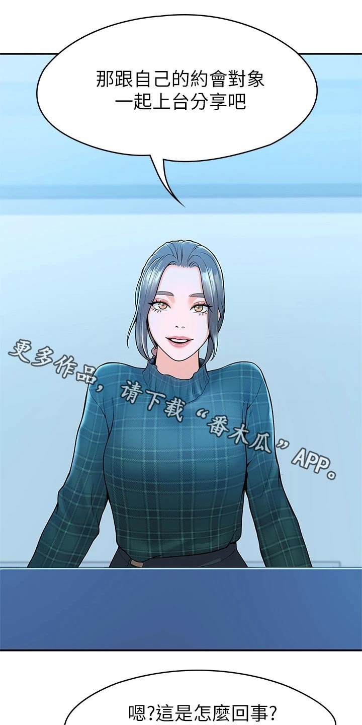 第30章：分享