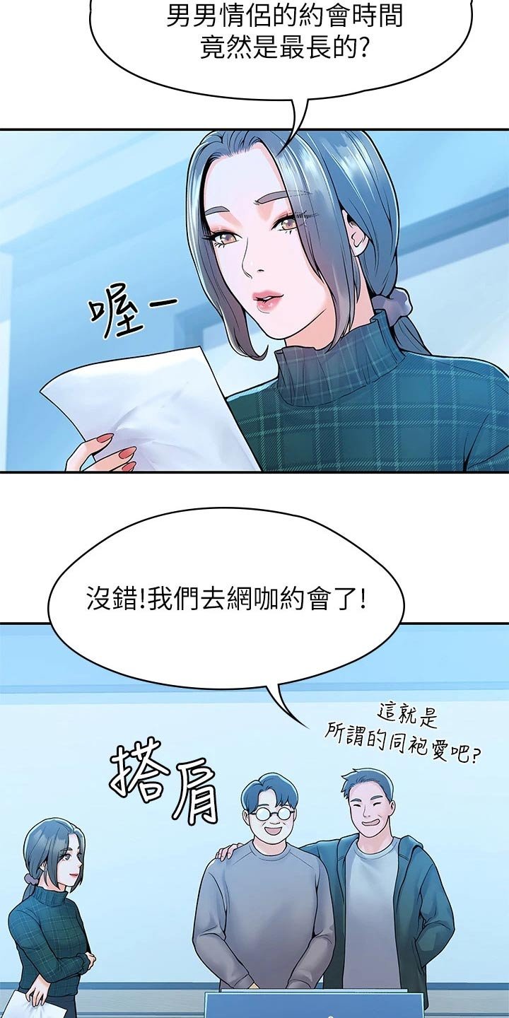 第30章：分享