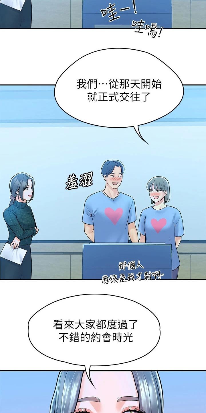 第30章：分享