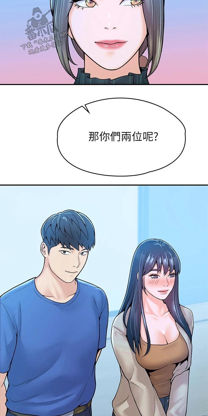 第30章：分享