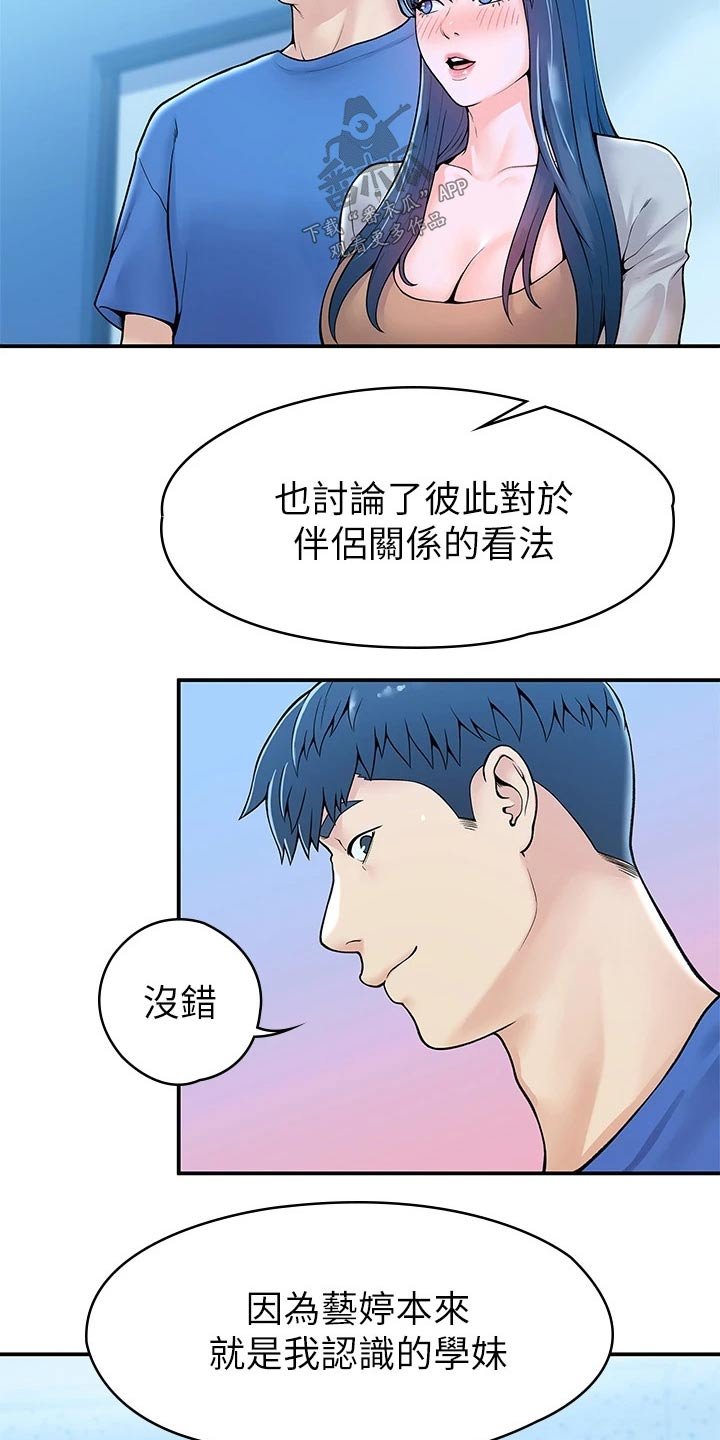 第30章：分享