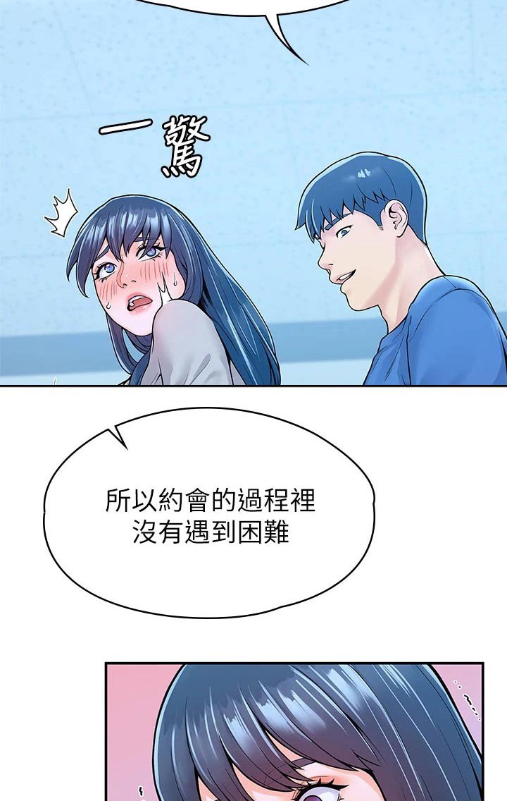 第30章：分享
