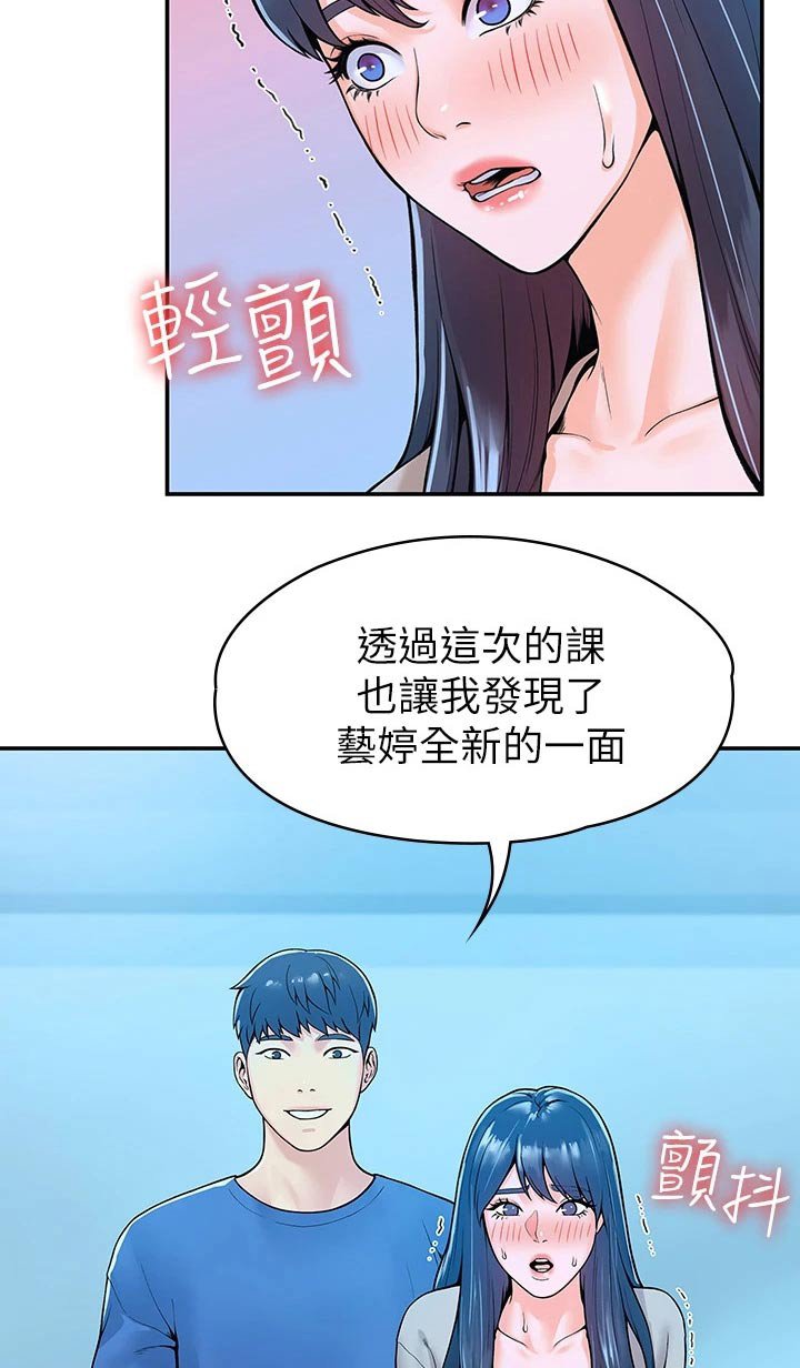 第30章：分享