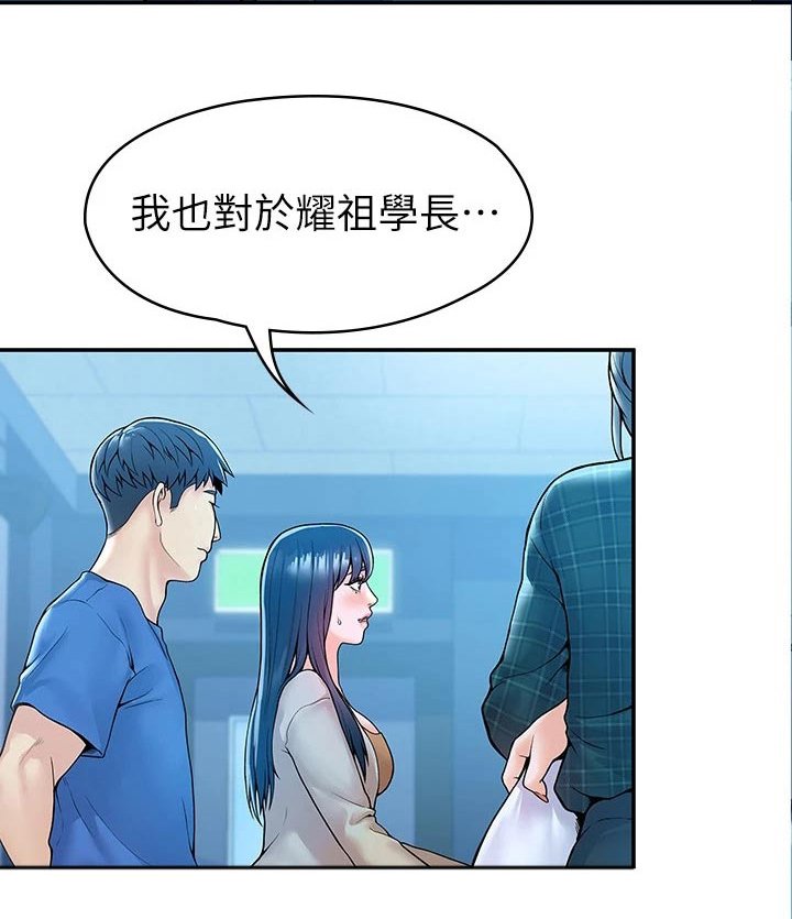 第30章：分享