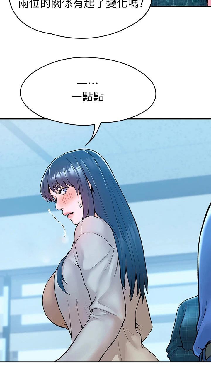 第30章：分享