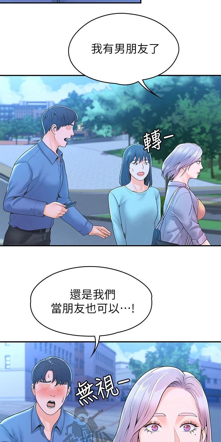 第31章：产品效果