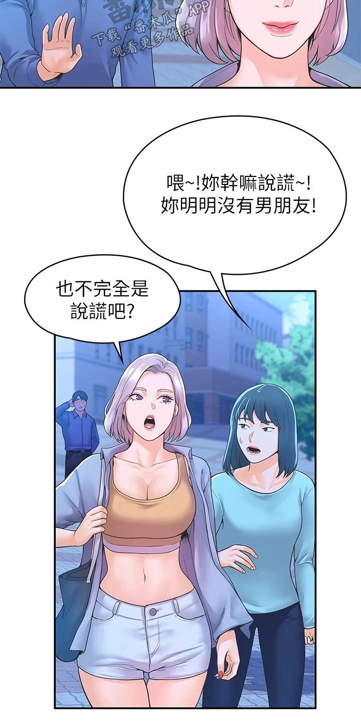 第31章：产品效果