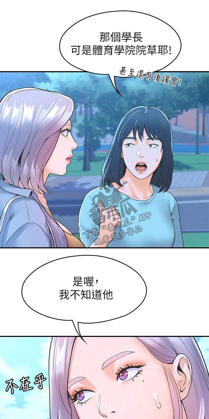 第31章：产品效果