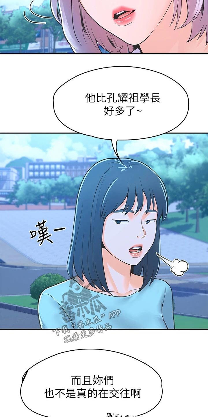 第31章：产品效果