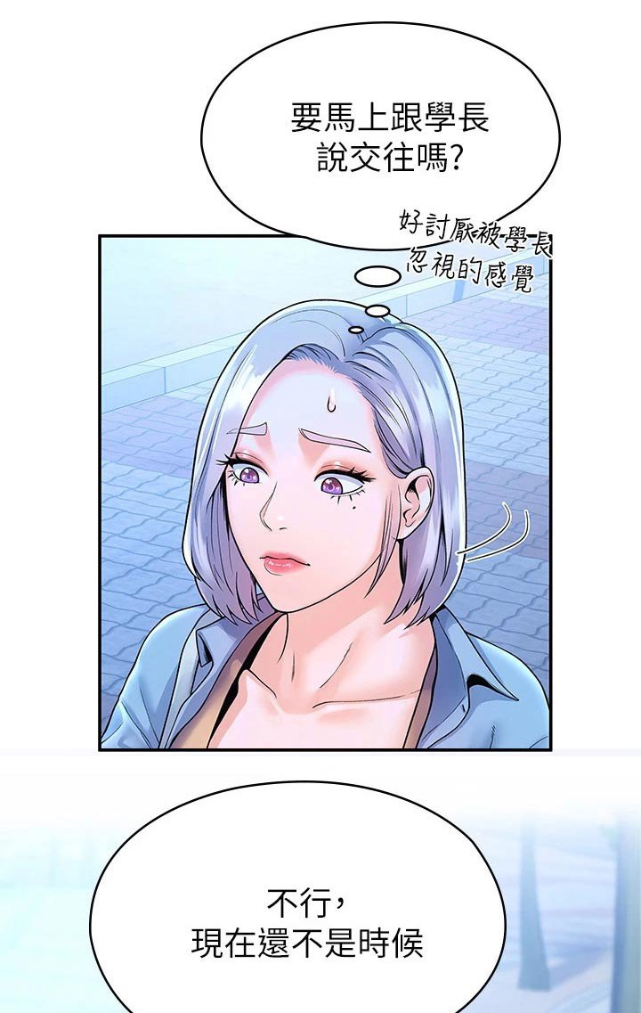 第31章：产品效果