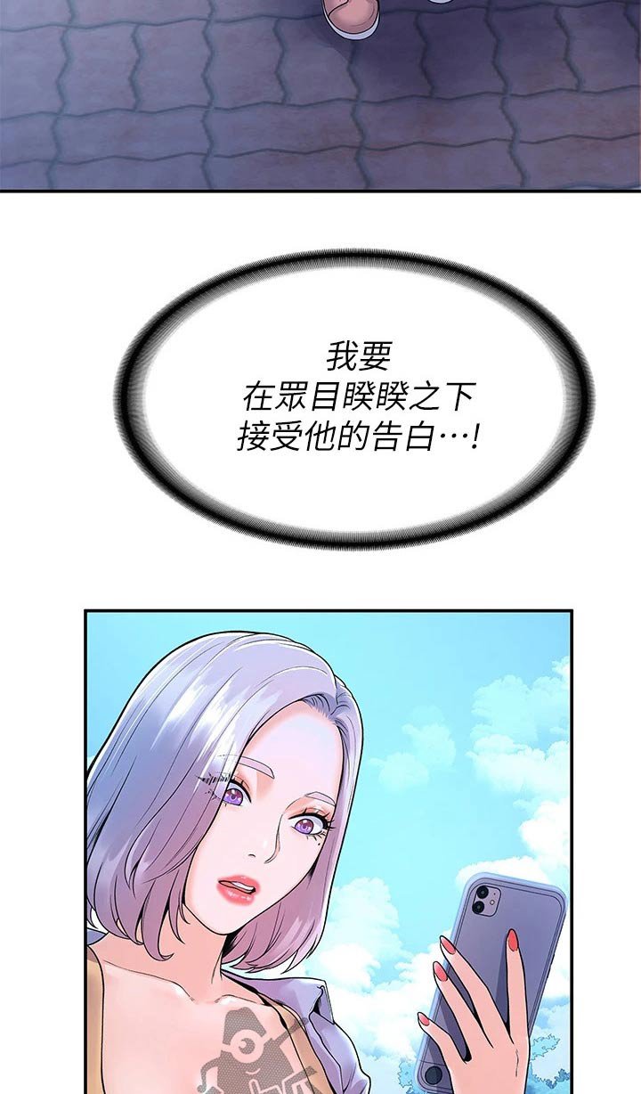 第31章：产品效果