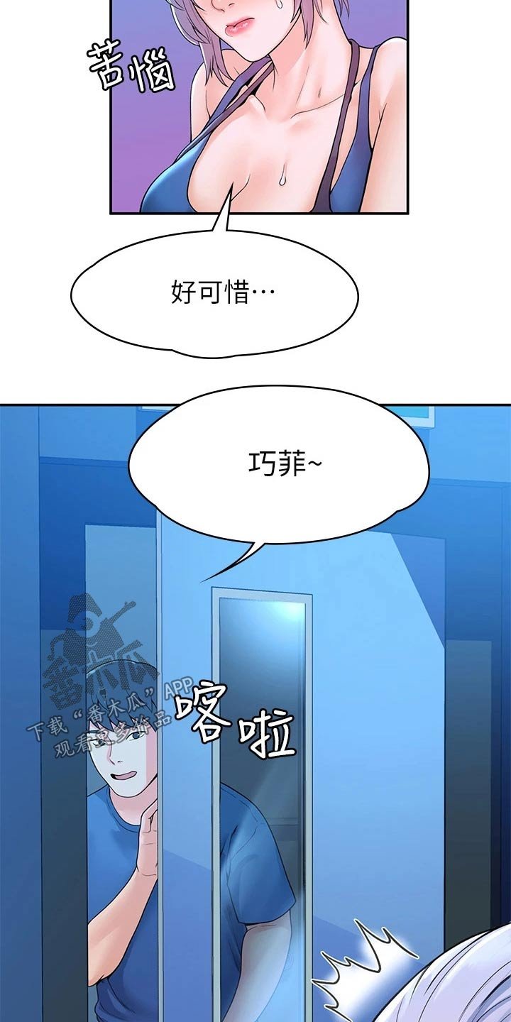 第31章：产品效果