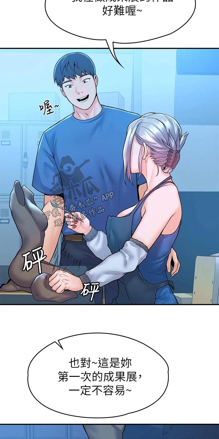第31章：产品效果
