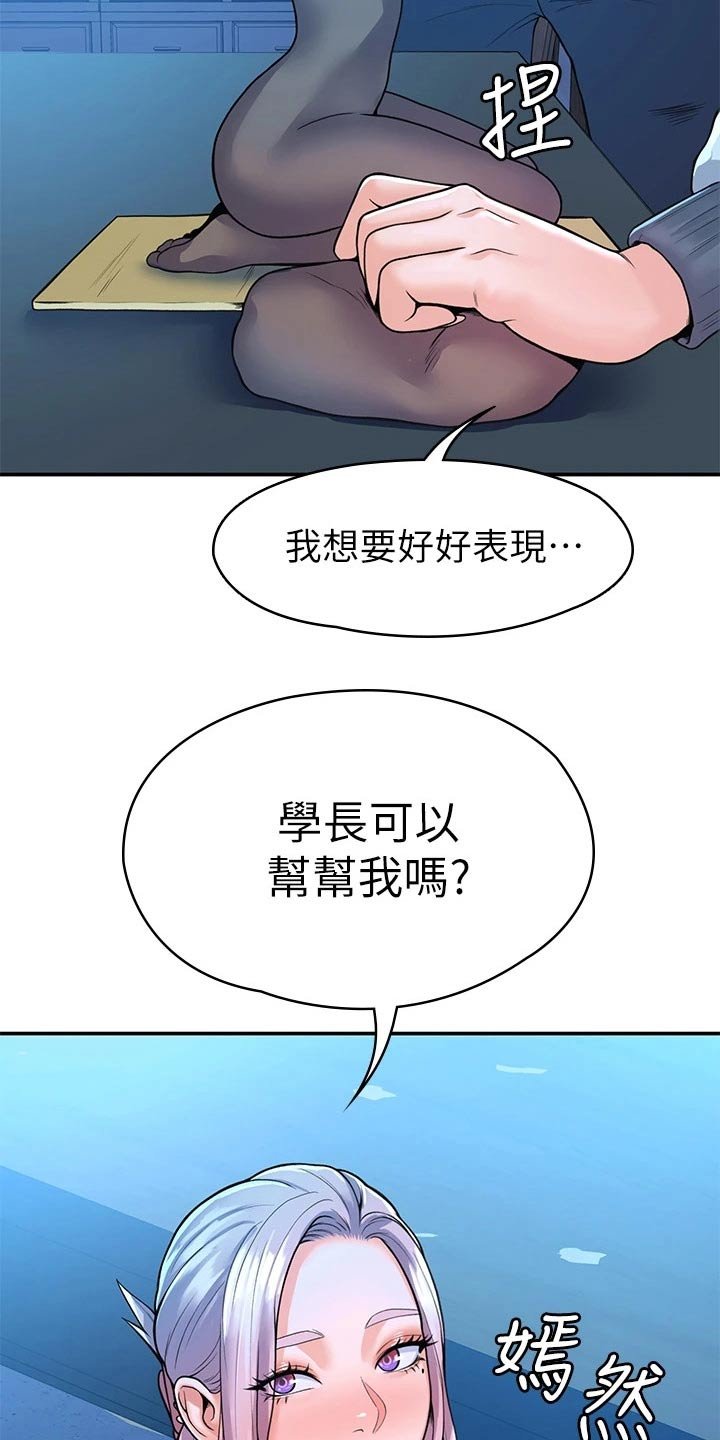 第31章：产品效果