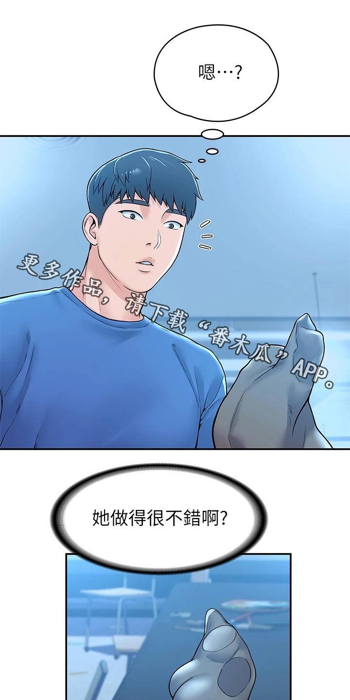 第32章：主动