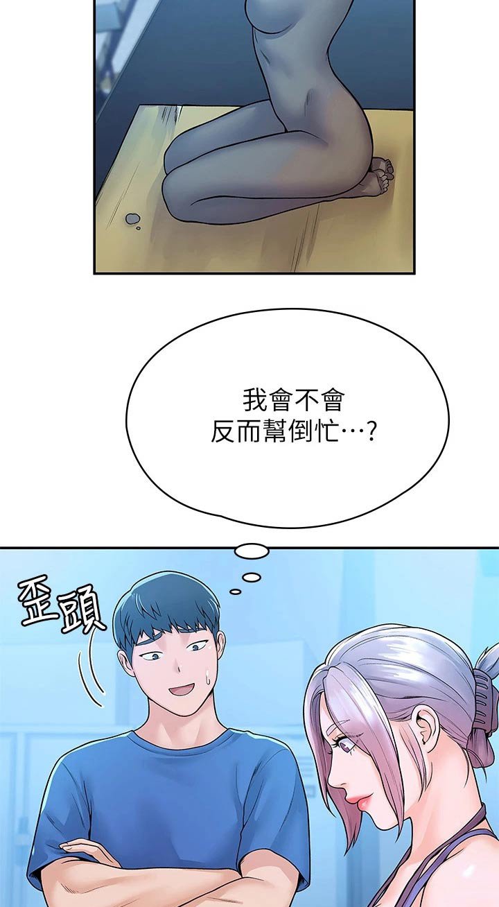 第32章：主动