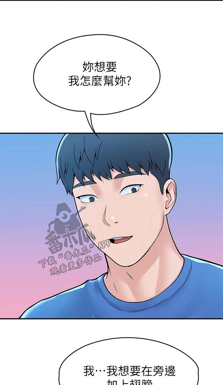 第32章：主动