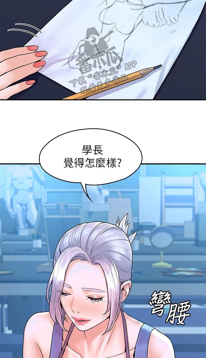 第32章：主动