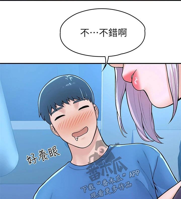 第32章：主动