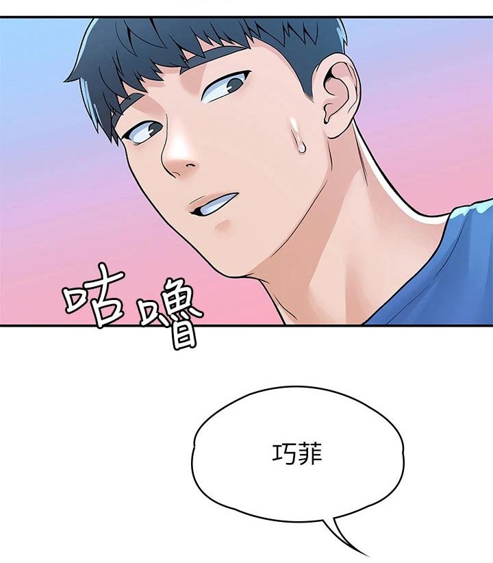第32章：主动