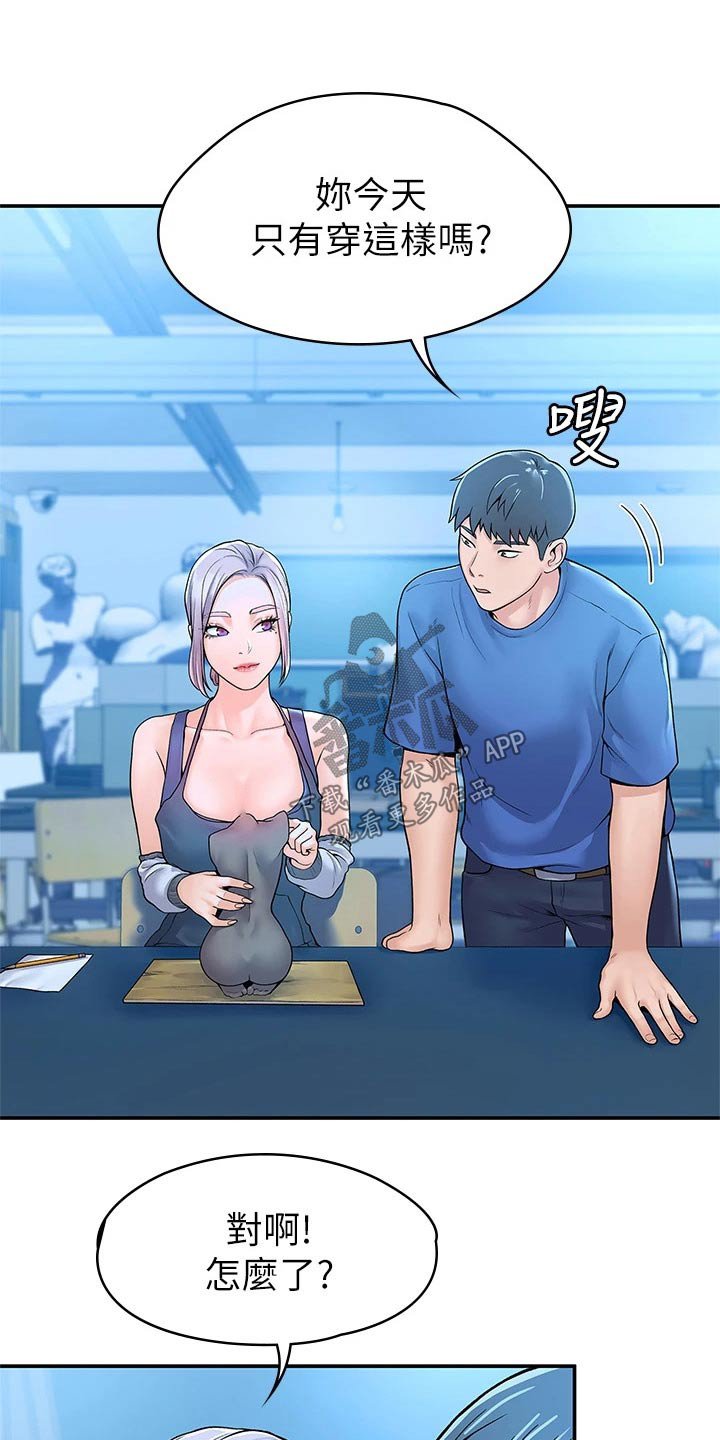 第32章：主动