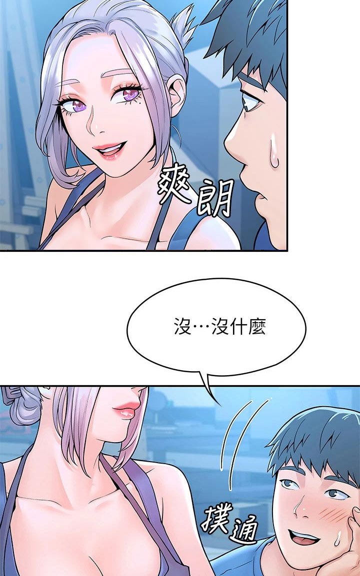 第32章：主动