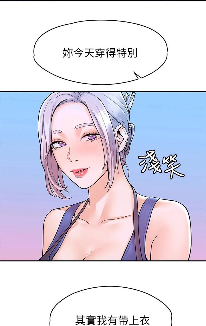第32章：主动