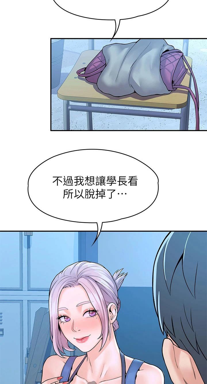 第32章：主动