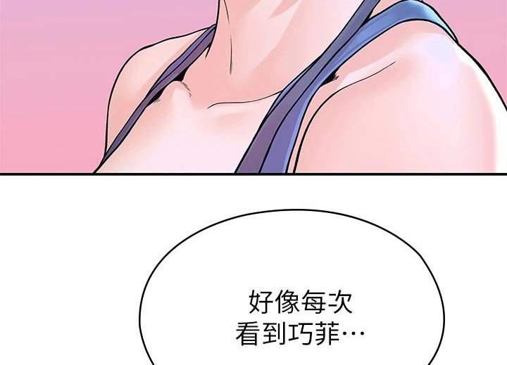 第32章：主动