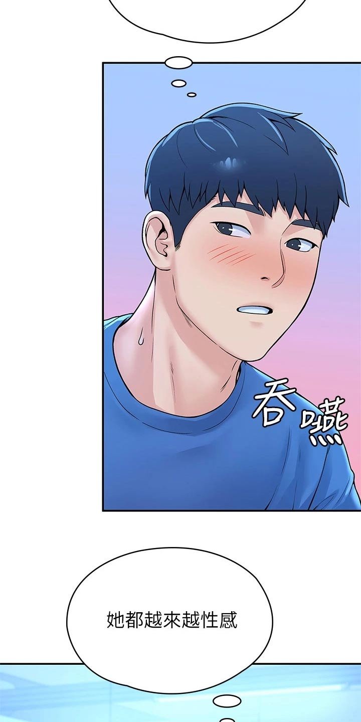 第32章：主动