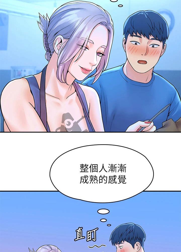 第32章：主动