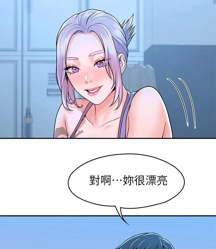 第32章：主动