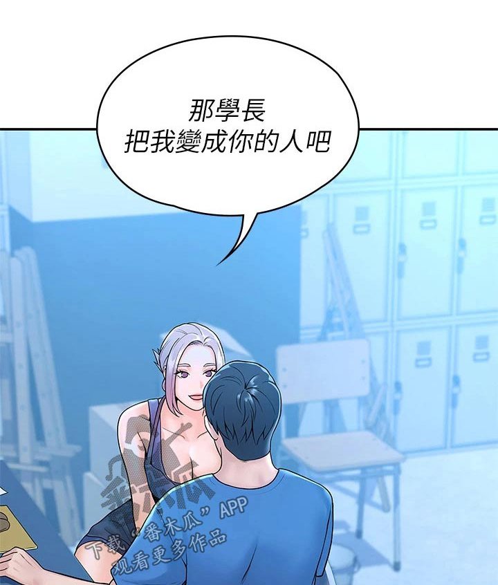 第32章：主动