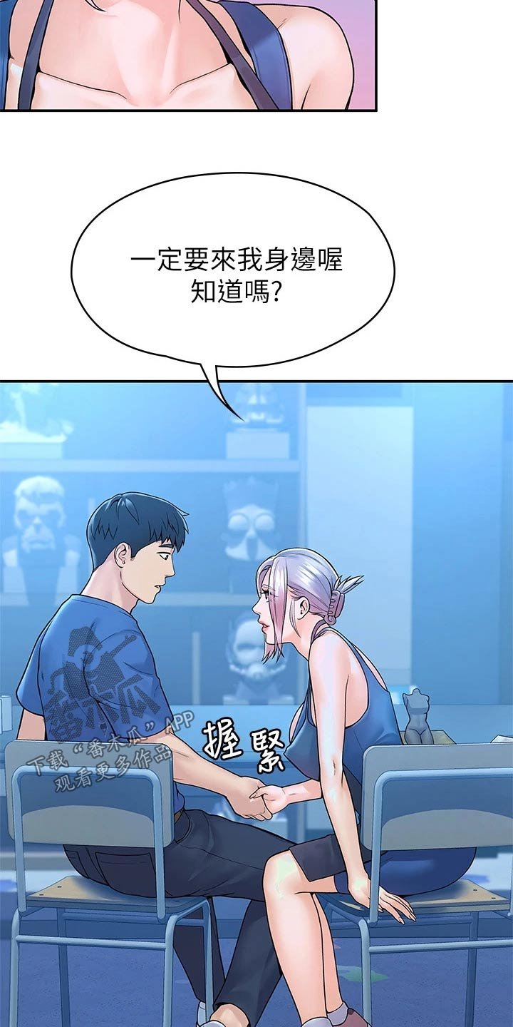 第32章：主动