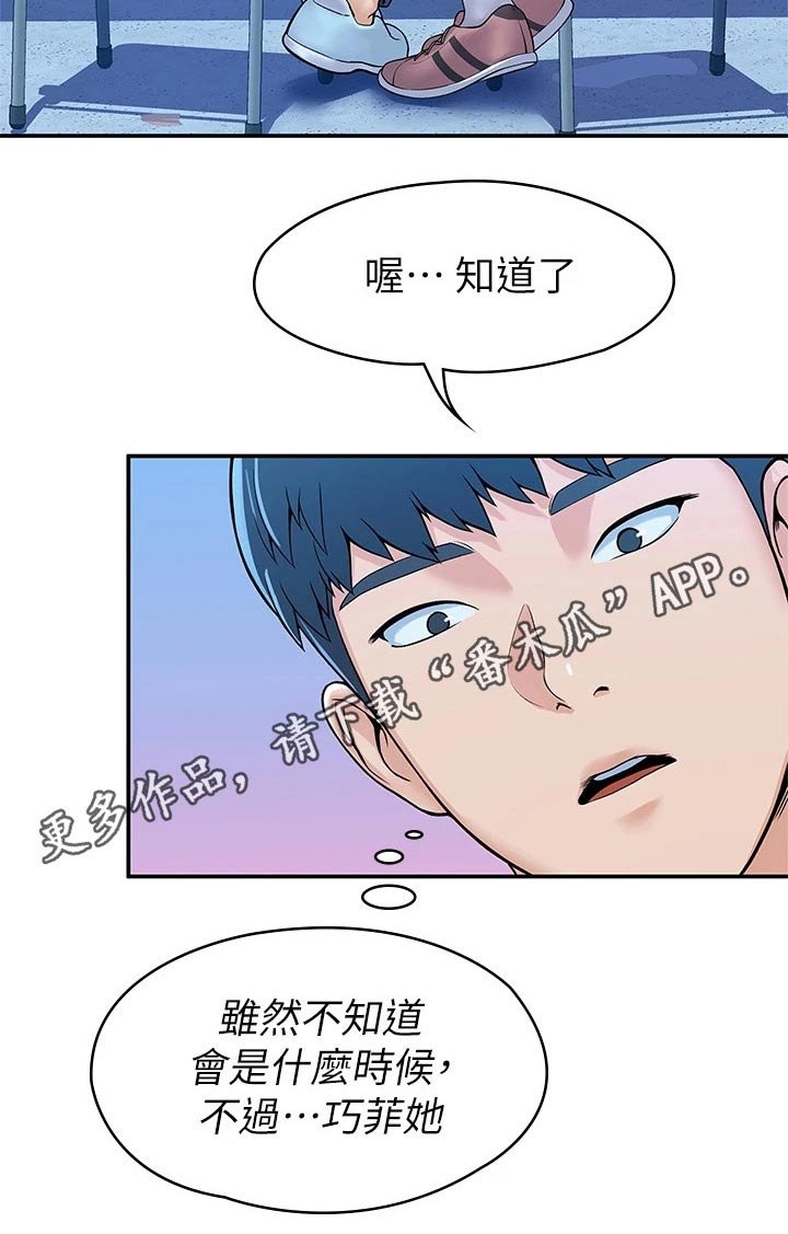 第32章：主动