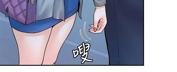 第33章：在一起很开心