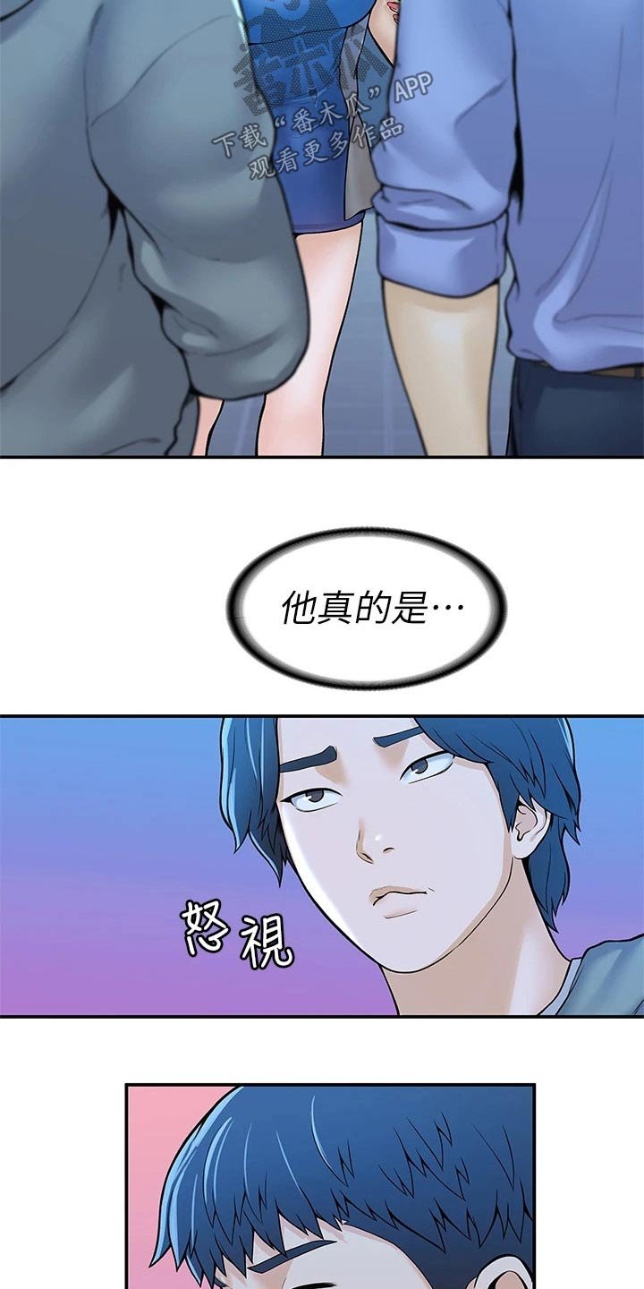 第33章：在一起很开心