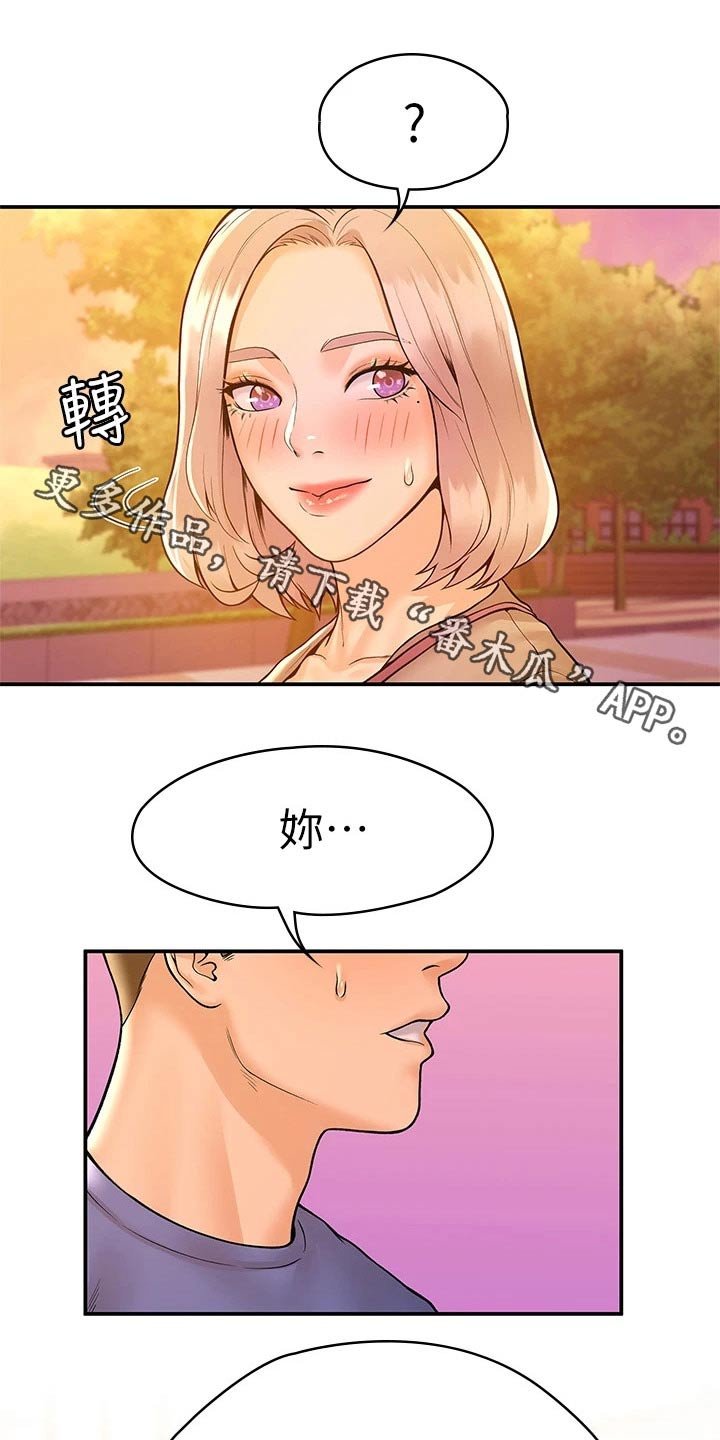 第34章：你这样的人