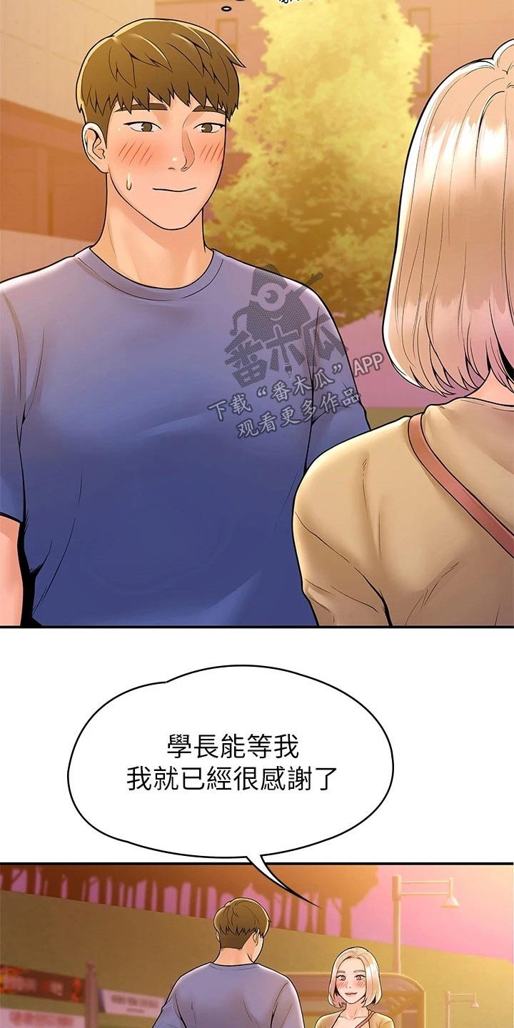 第34章：你这样的人