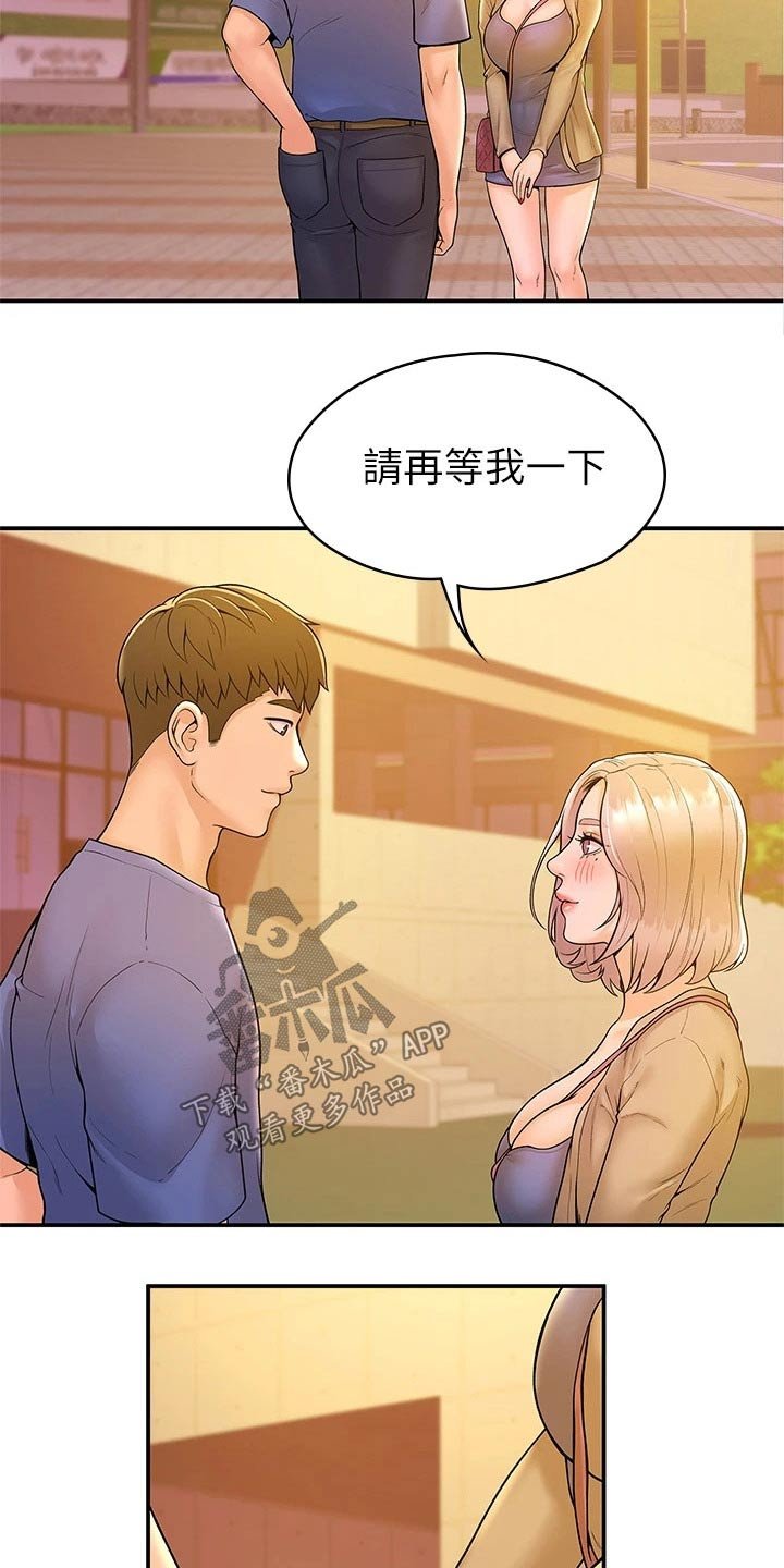 第34章：你这样的人